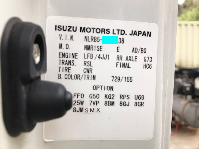 いすゞエルフアルミバン小型（2t・3t）[写真34]