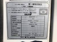 いすゞフォワード冷凍車（冷蔵車）中型（4t）[写真36]