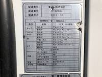 いすゞフォワード冷凍車（冷蔵車）中型（4t）[写真37]