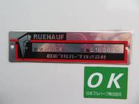 いすゞエルフ冷凍車（冷蔵車）小型（2t・3t）[写真32]