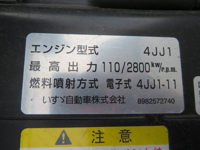 いすゞエルフ冷凍車（冷蔵車）小型（2t・3t）[写真36]