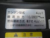 いすゞエルフ冷凍車（冷蔵車）小型（2t・3t）[写真36]