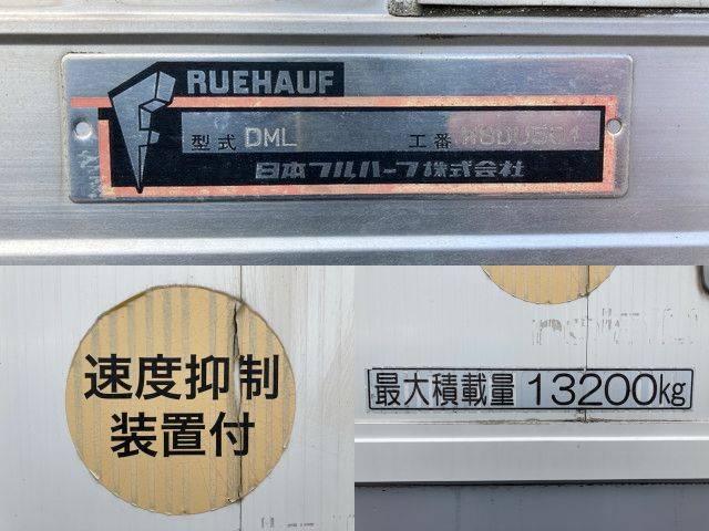 UDトラックスクオンアルミウイング大型（10t）[写真19]