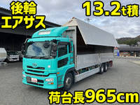 UDトラックスクオンアルミウイング大型（10t）[写真01]