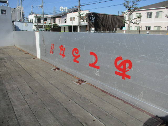 いすゞフォワードアルミブロック中型（4t）[写真16]