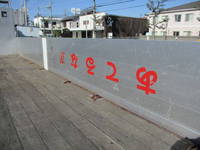 いすゞフォワードアルミブロック中型（4t）[写真16]