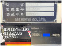 UDトラックスクオントレーラーヘッド（トラクターヘッド）大型（10t）[写真21]