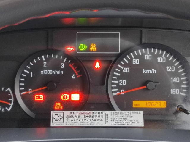 いすゞエルフローダーダンプ小型（2t・3t）[写真16]