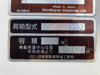 いすゞエルフパッカー車（塵芥車）小型（2t・3t）[写真17]