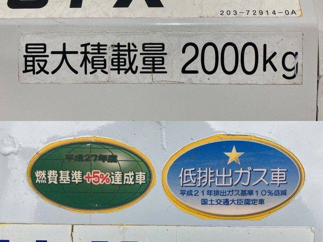 いすゞエルフパッカー車（塵芥車）小型（2t・3t）[写真18]