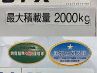 いすゞエルフパッカー車（塵芥車）小型（2t・3t）[写真18]