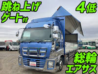 いすゞギガパネルウイング大型（10t）[写真01]