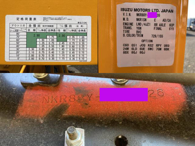 いすゞエルフ穴掘建柱車小型（2t・3t）[写真39]