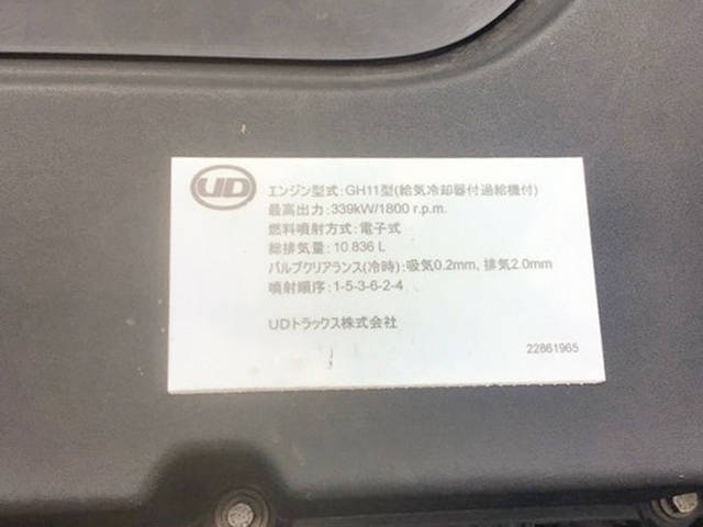 UDトラックスクオントレーラーヘッド（トラクターヘッド）大型（10t）[写真28]