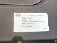 UDトラックスクオントレーラーヘッド（トラクターヘッド）大型（10t）[写真28]