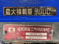 いすゞエルフダンプ小型（2t・3t）[写真14]