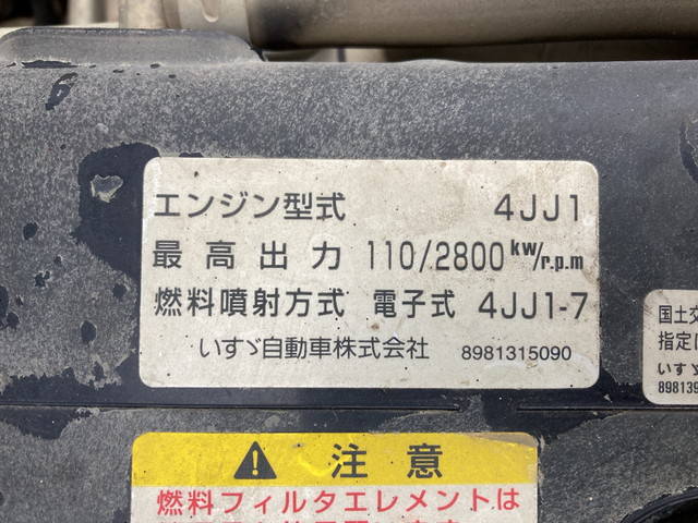 いすゞエルフダンプ小型（2t・3t）[写真20]