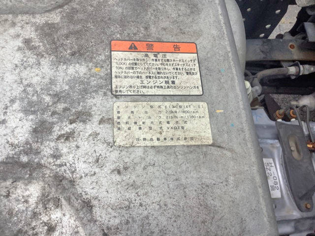 日野プロフィアアルミウイング大型（10t）[写真25]