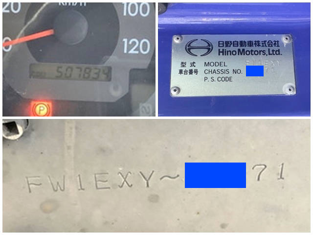 日野プロフィアアルミウイング大型（10t）[写真39]