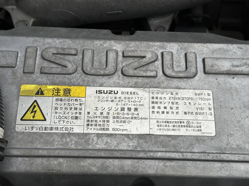 いすゞギガセルフクレーン4段大型（10t）[写真30]