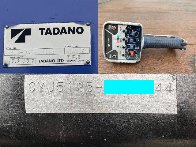 いすゞギガセルフクレーン4段大型（10t）[写真40]