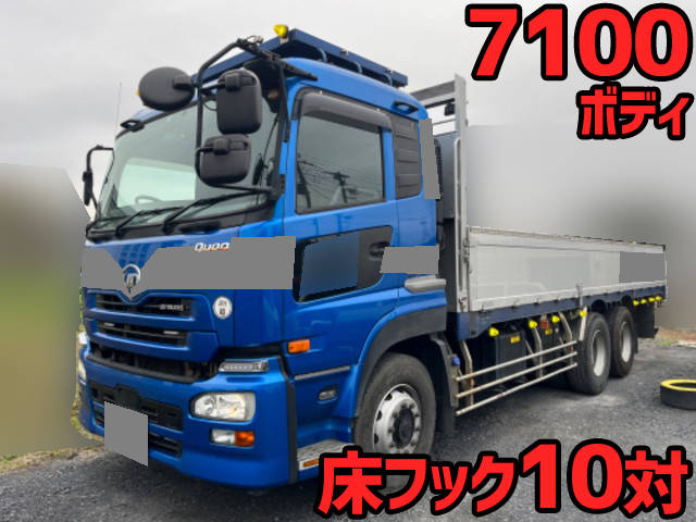 UDトラックスクオンアルミブロック大型（10t）[写真01]