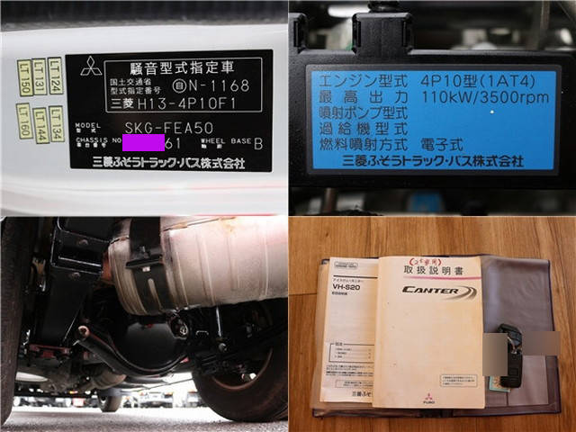 三菱ふそうキャンター幌ウイング小型（2t・3t）[写真29]