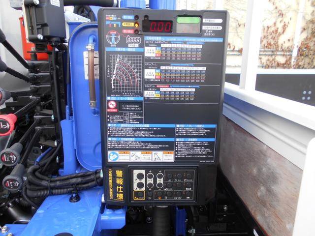 三菱ふそうキャンタークレーン4段小型（2t・3t）[写真16]