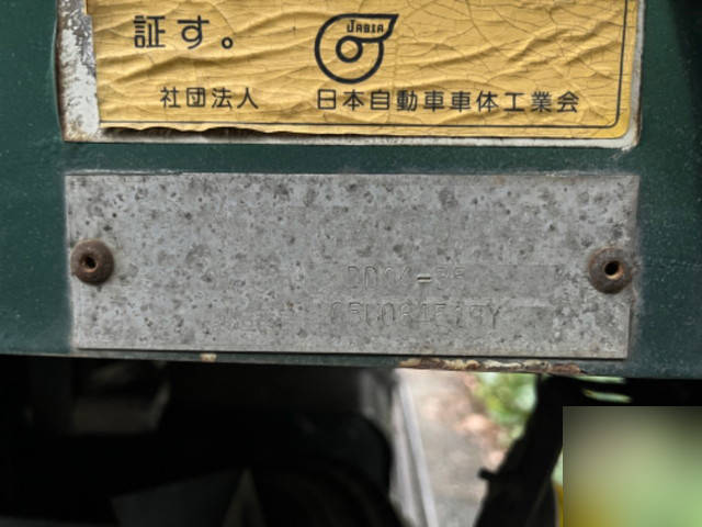 日野レンジャーダンプ中型（4t）[写真17]