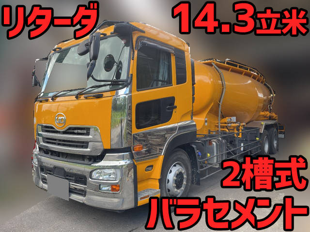 UDトラックスクオンバルク車（粉粒体運搬車）大型（10t）[写真01]