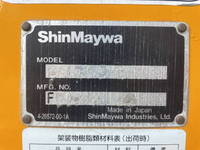 UDトラックスクオンバルク車（粉粒体運搬車）大型（10t）[写真15]