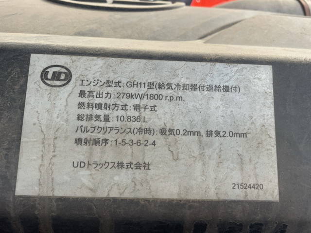 UDトラックスクオンバルク車（粉粒体運搬車）大型（10t）[写真26]