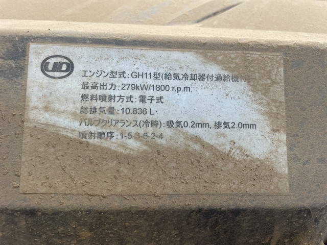 UDトラックスクオンミキサー車（コンクリートミキサー）大型（10t）[写真30]