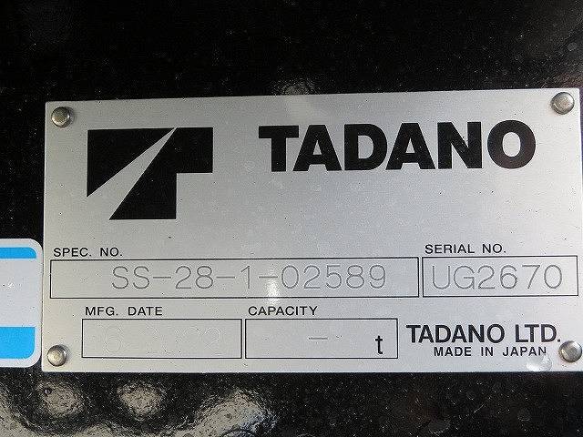 三菱ふそうキャンターセーフティローダー小型（2t・3t）[写真31]