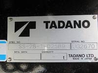 三菱ふそうキャンターセーフティローダー小型（2t・3t）[写真31]