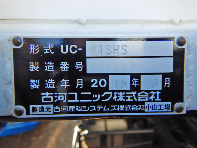 いすゞフォワードセーフティローダー増トン（6t・8t）[写真11]