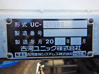 いすゞフォワードセーフティローダー増トン（6t・8t）[写真11]