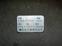 いすゞフォワードアルミウイング中型（4t）[写真30]