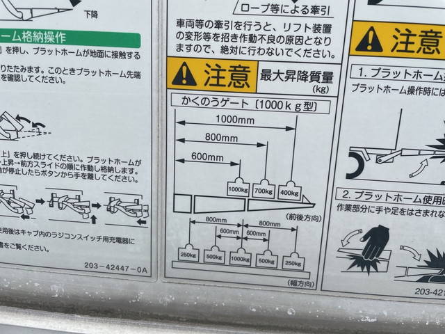 いすゞエルフパネルバン小型（2t・3t）[写真15]