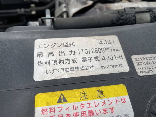 いすゞエルフパネルバン小型（2t・3t）[写真28]