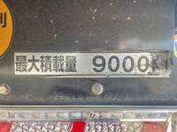 三菱ふそうスーパーグレートダンプ大型（10t）[写真17]