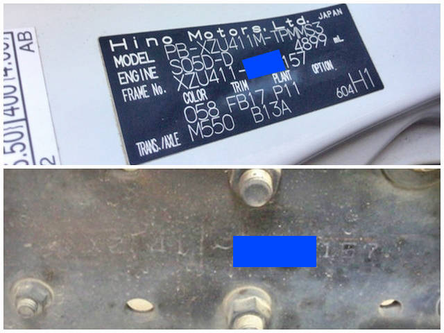 日野デュトロ深ダンプ（土砂禁ダンプ）小型（2t・3t）[写真32]