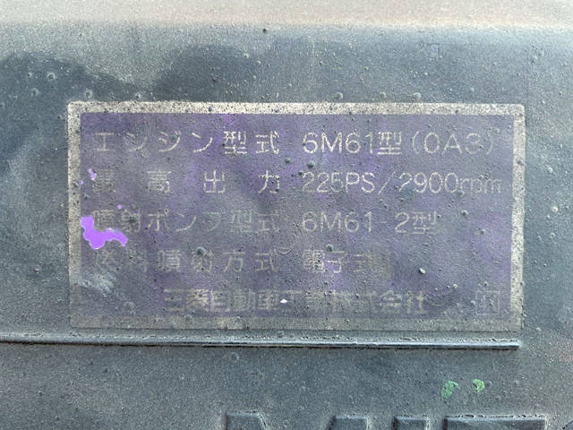 三菱ふそうファイターセルフクレーン4段増トン（6t・8t）[写真28]