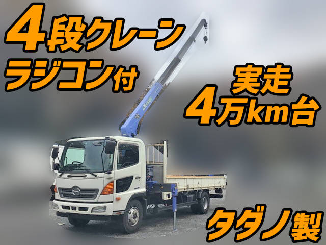 日野レンジャークレーン4段中型（4t）[写真01]