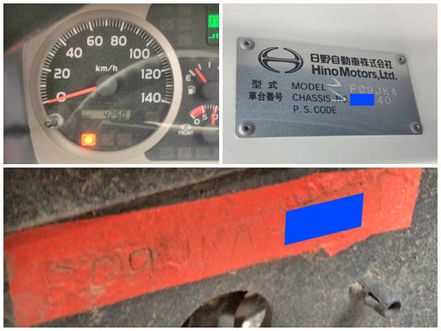 日野レンジャークレーン4段中型（4t）[写真38]