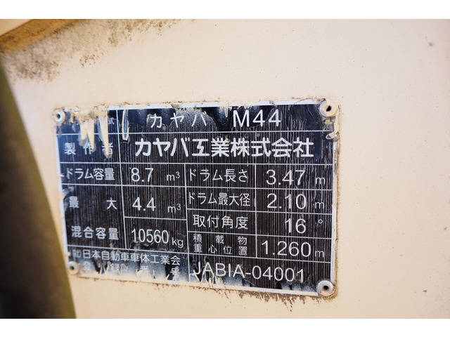 いすゞギガミキサー車（コンクリートミキサー）大型（10t）[写真09]