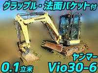 日立ユンボ（バックホー）