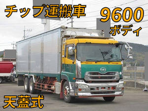 UDトラックスクオンチップ運搬車2010年(平成22年)LDG-CD5ZA