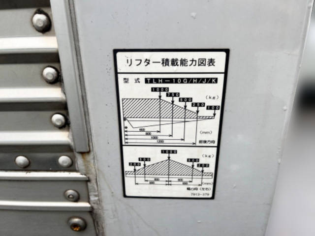 三菱ふそうキャンターアルミバン小型（2t・3t）[写真06]