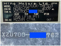 日野デュトロローダーダンプ小型（2t・3t）[写真40]